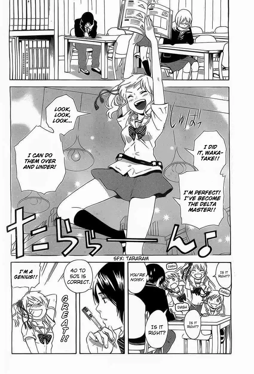 Sakurasaku Shoukougun Chapter 3 3